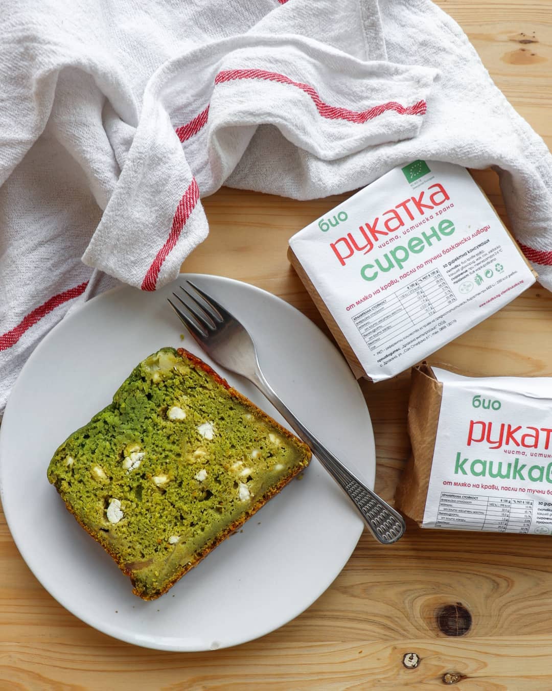 Spinach Cheese Loaf Breakfast