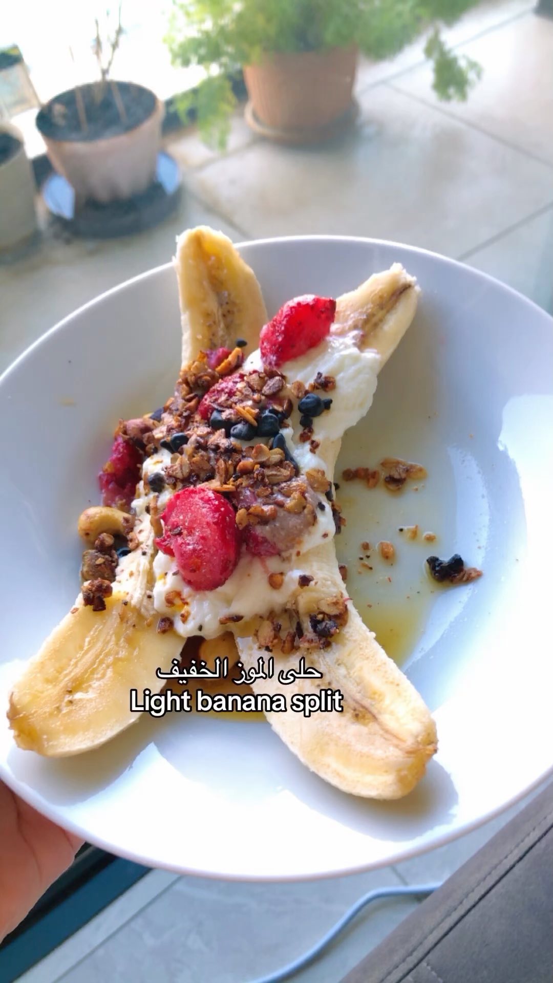Healthy Banana Yogurt Bowl