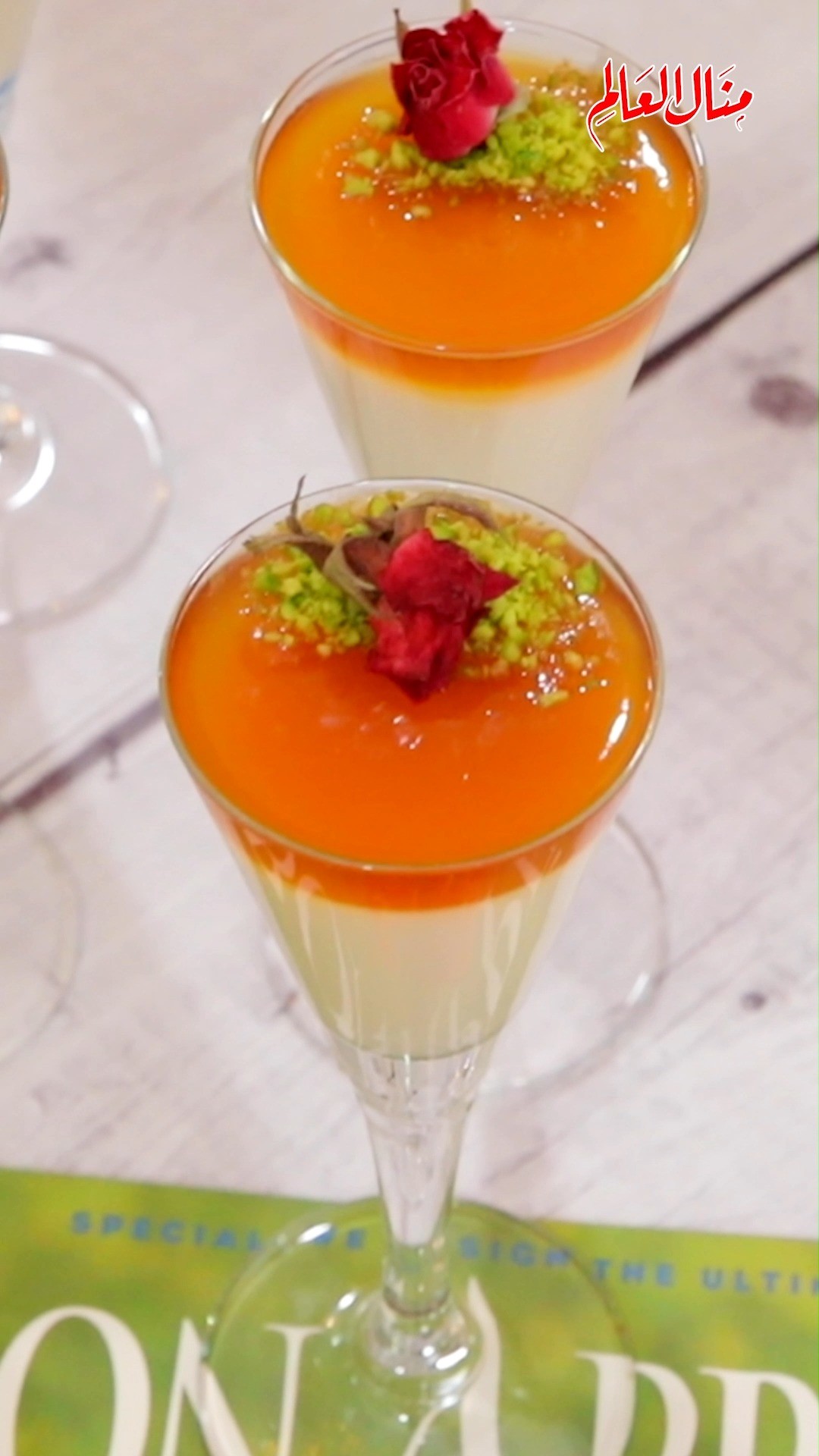Caramel Pudding Cups