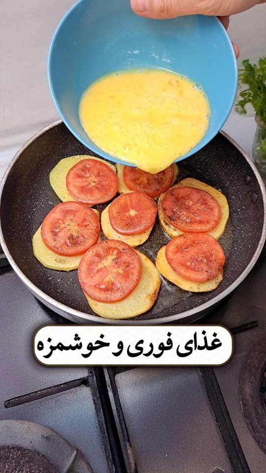 Layered Potato and Tomato Omelette