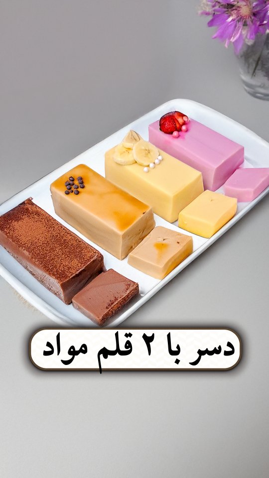 Simple Milk Gelatin Dessert