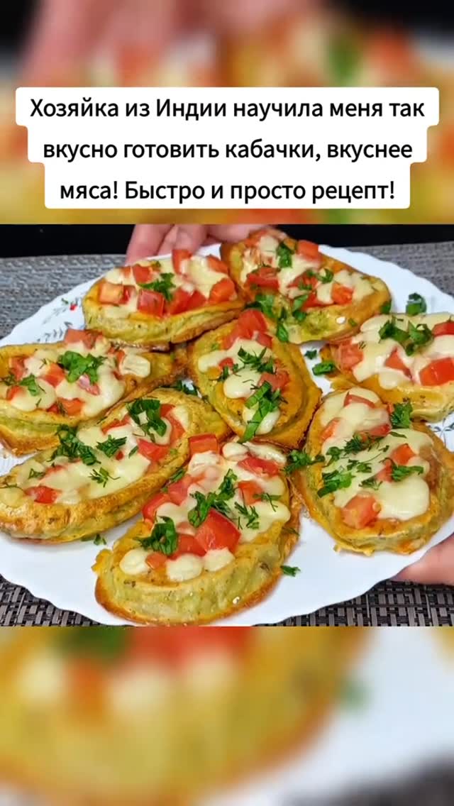 Baked Zucchini with Cheese and Eggs