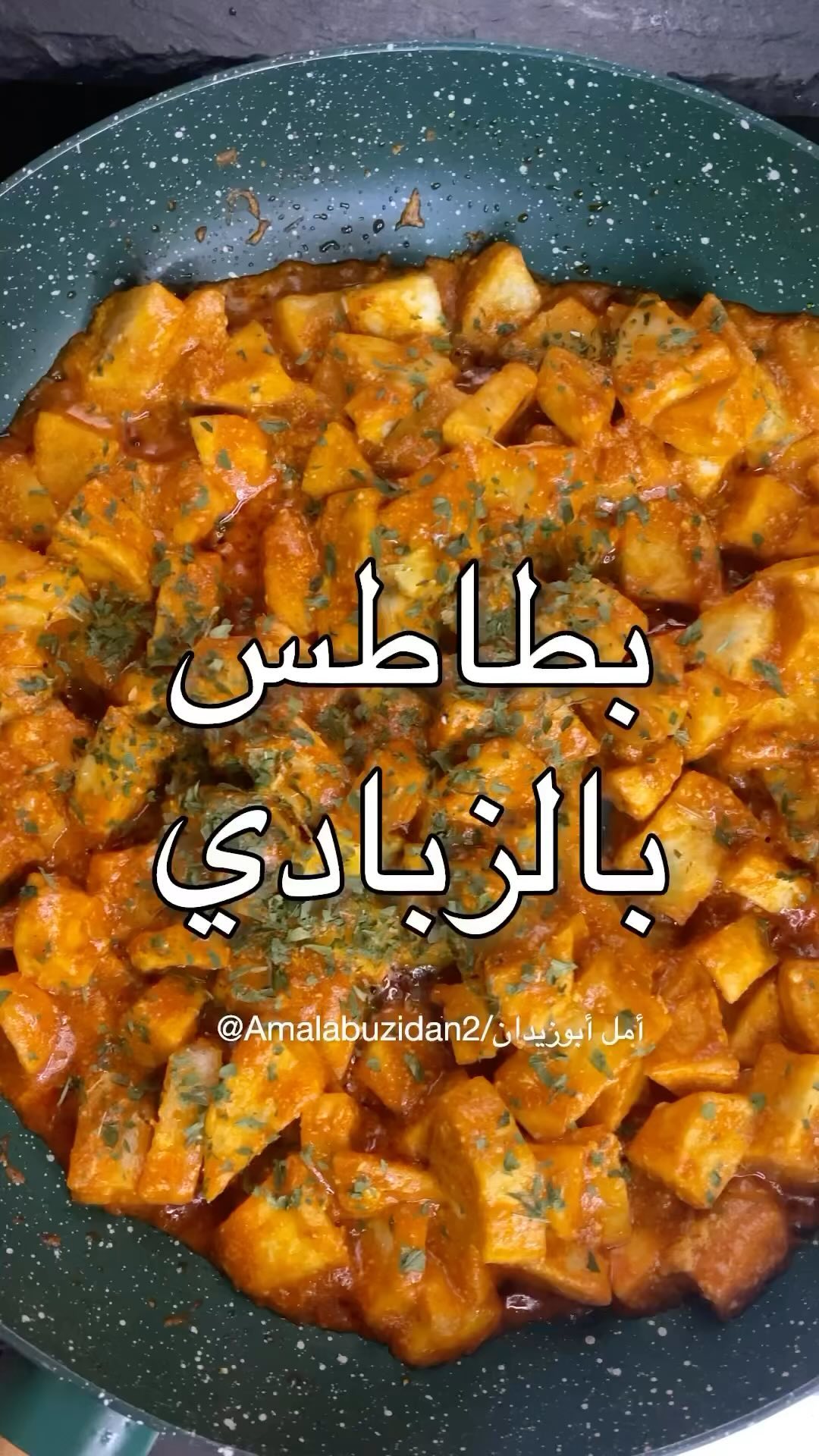 Potatoes with Yogurt and Curry