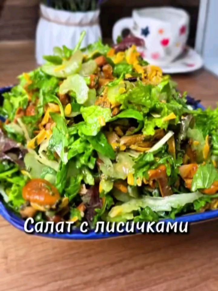 Salad with Crispy Zucchini