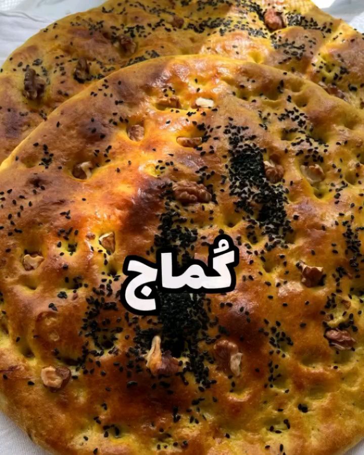 Aromatic Iranian Komaj Bread