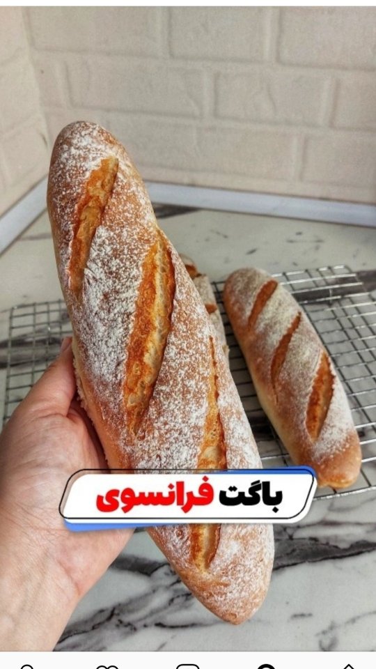 Crispy Crusted French Baguette