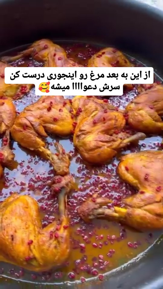 Easy Persian Saffron Chicken