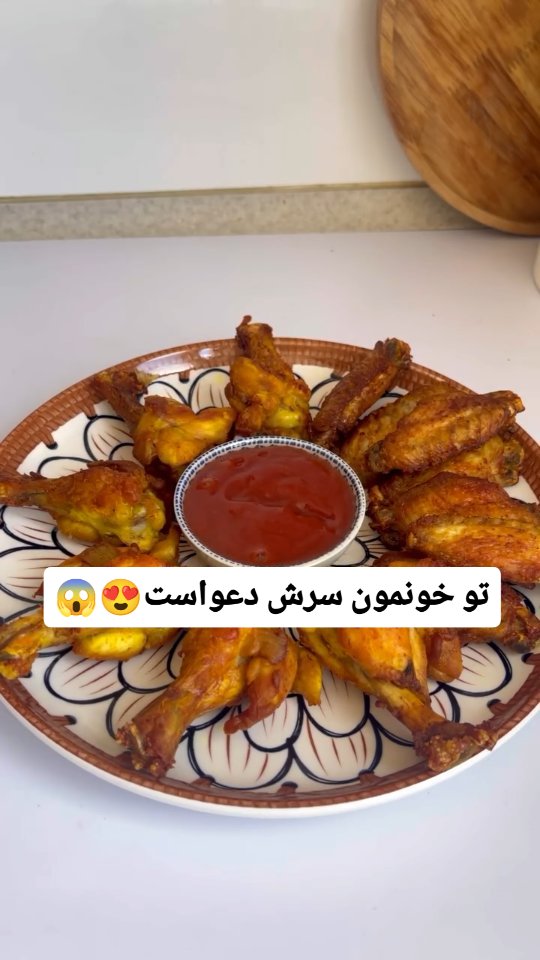 Yogurt-Boiled Fried Chicken Wings