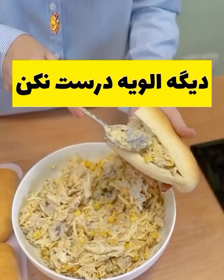 Banoo's Chicken Sandwich