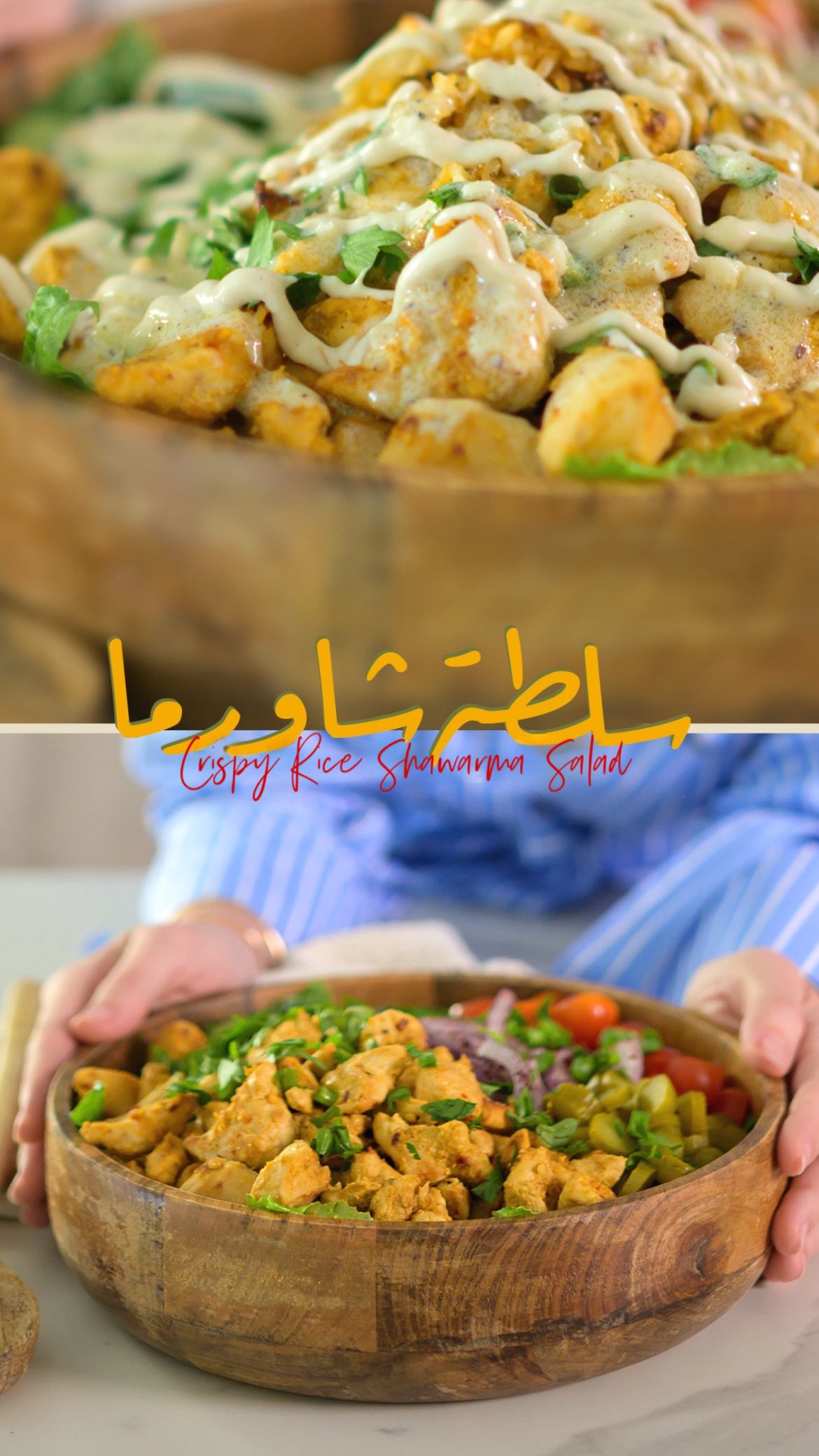 Refreshing Shawarma Salad for Summer