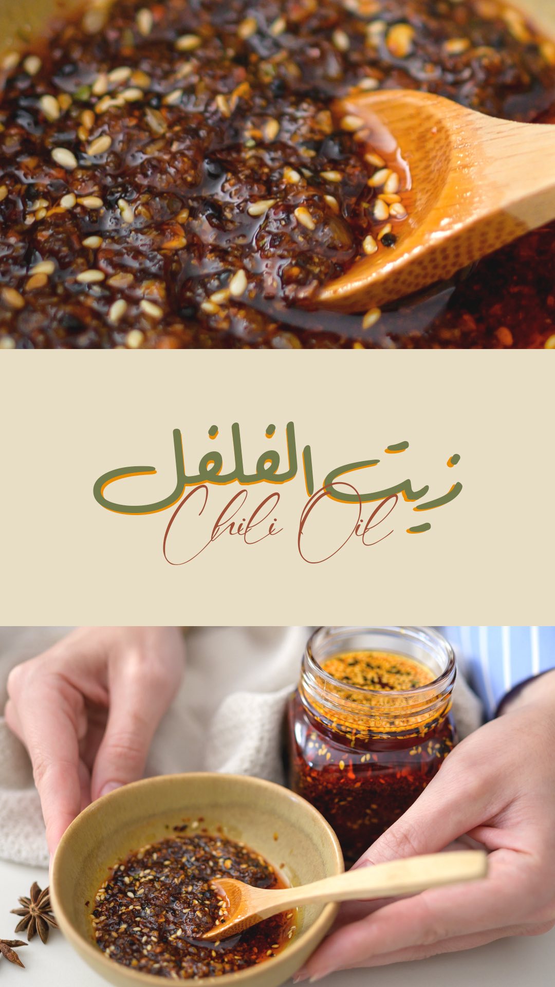 Chili Oil My Way