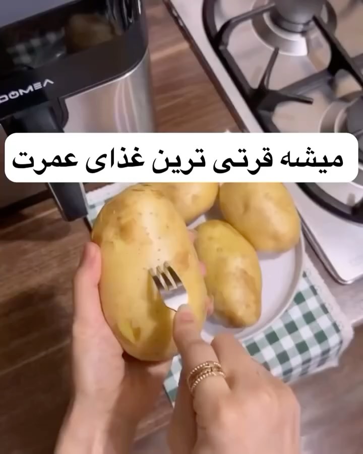 Turkish Stuffed Baked Potato