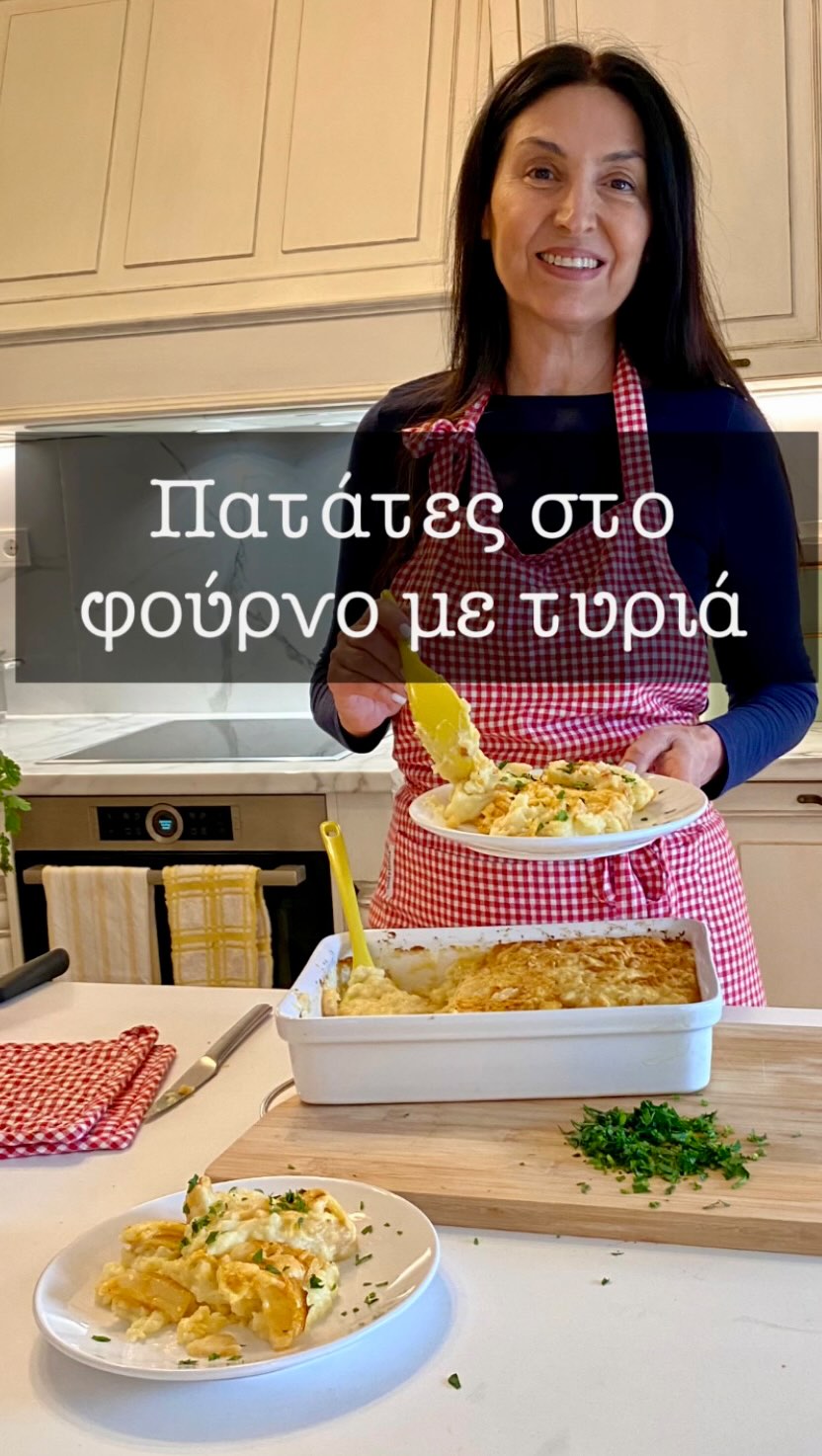 Baked Mashed Potatoes with Cheese