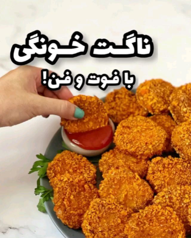 Easy Homemade Chicken Nuggets with Herbs