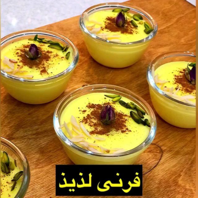 Persian Rice Flour Pudding