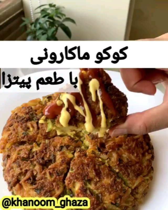 Macaroni Kuku with Pizza Flavor