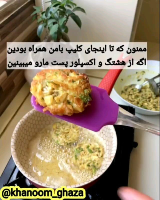 Macaroni Kuku with Pizza Flavor