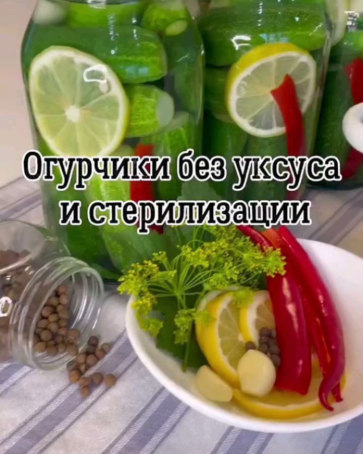 Easy Home-Pickled Tomatoes in Jars