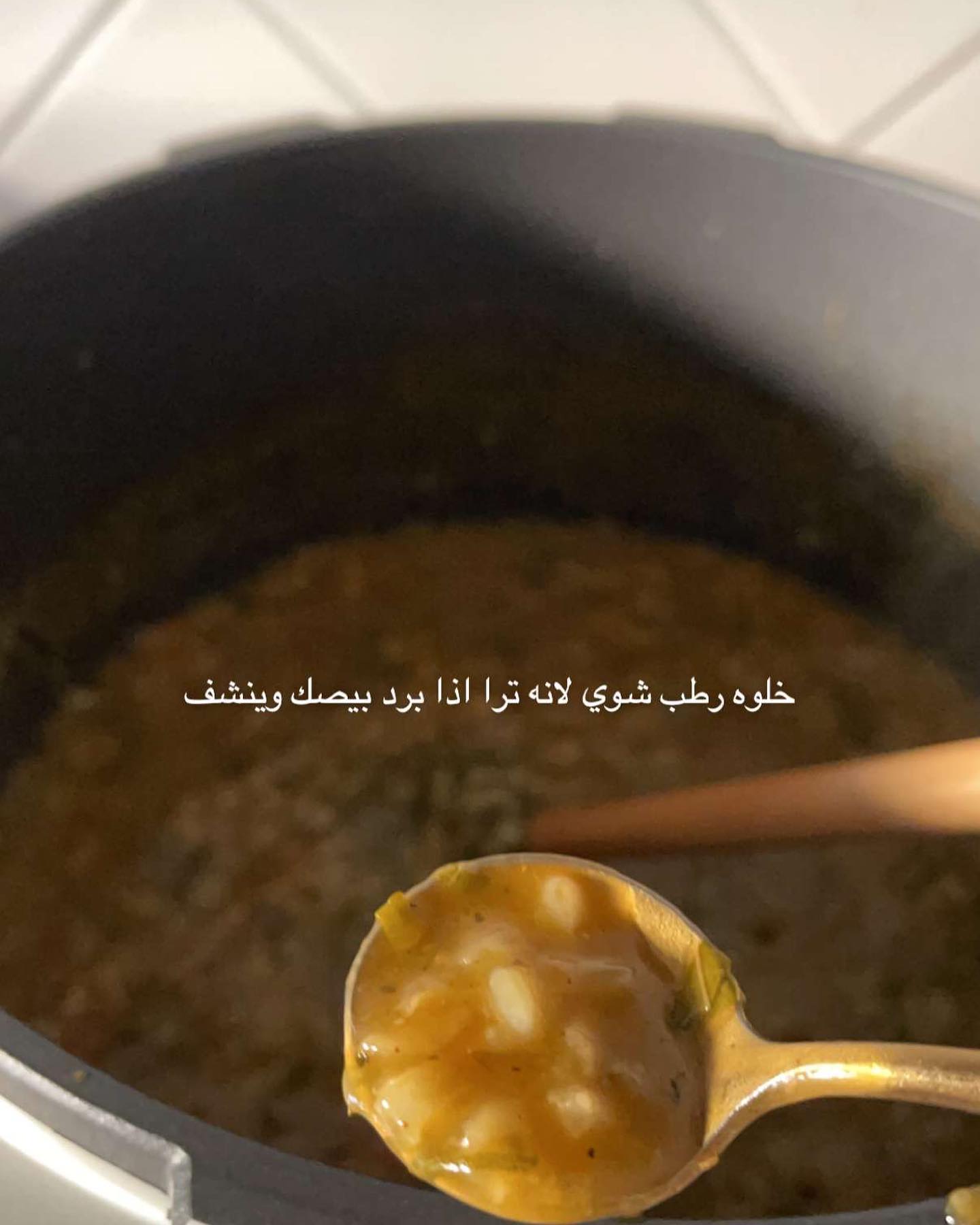 Fatteh with Grape Leaves