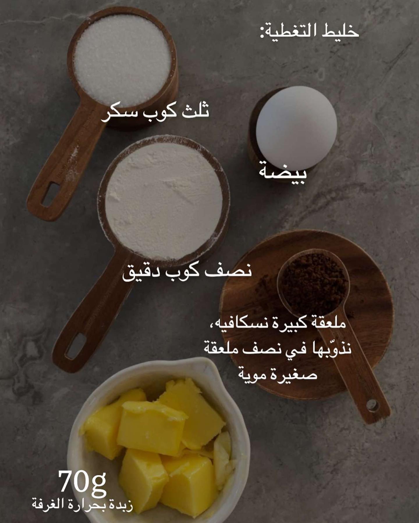 Coffee Buns