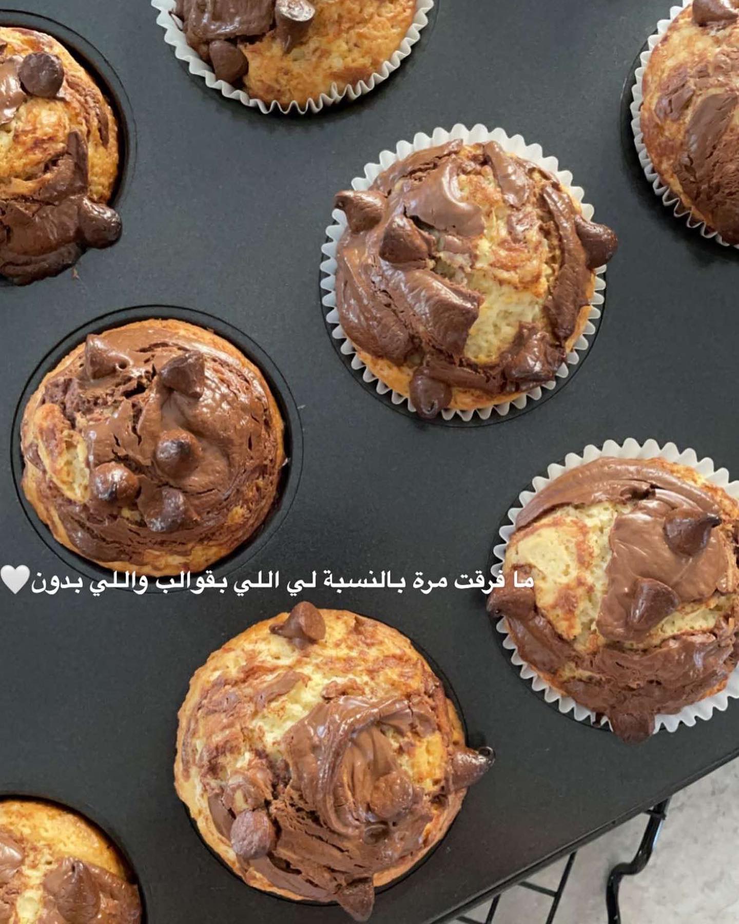 Nutella and Chocolate Chip Muffins