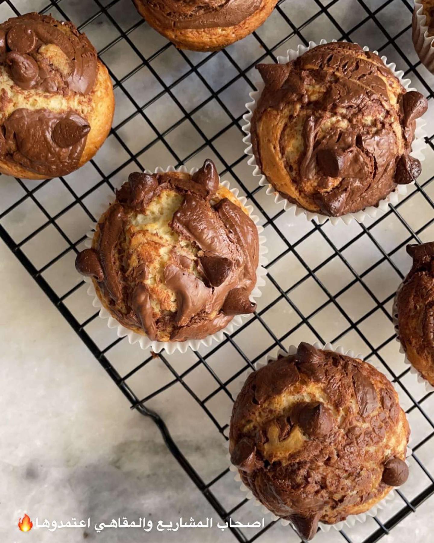 Nutella and Chocolate Chip Muffins