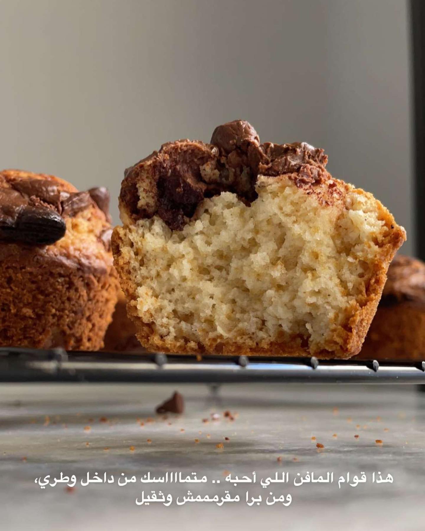 Nutella and Chocolate Chip Muffins