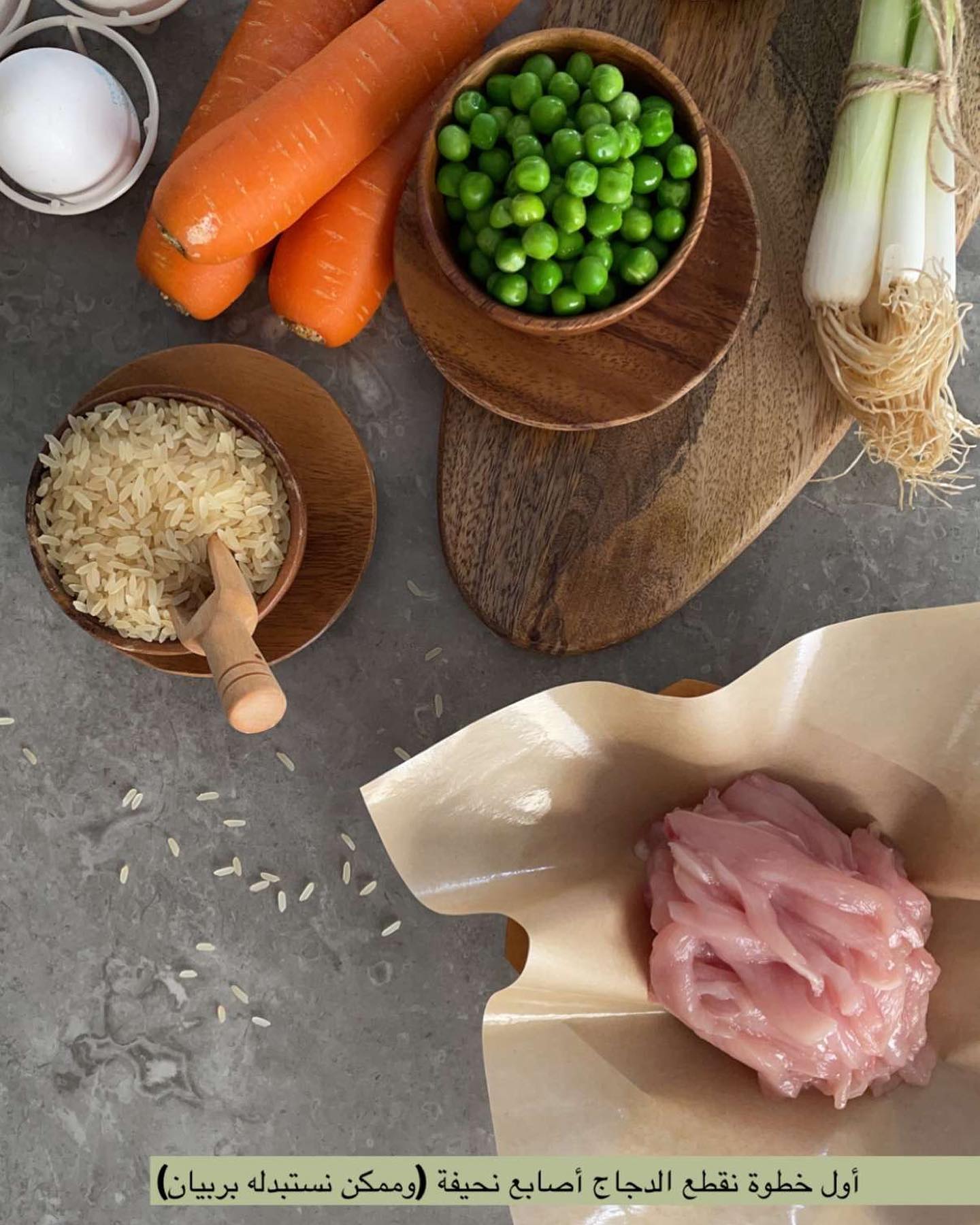 Chicken and Vegetable Fried Rice