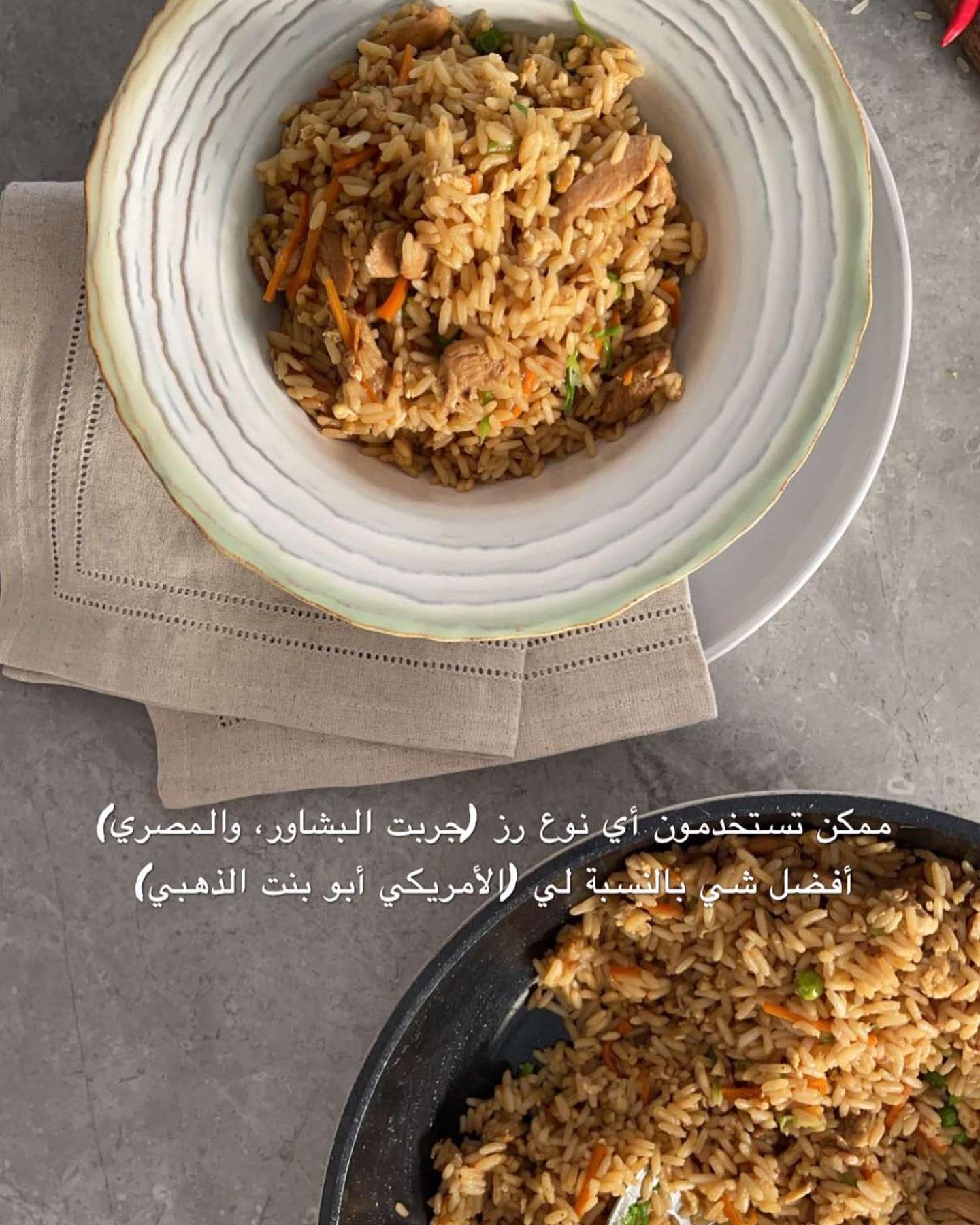 Chicken and Vegetable Fried Rice