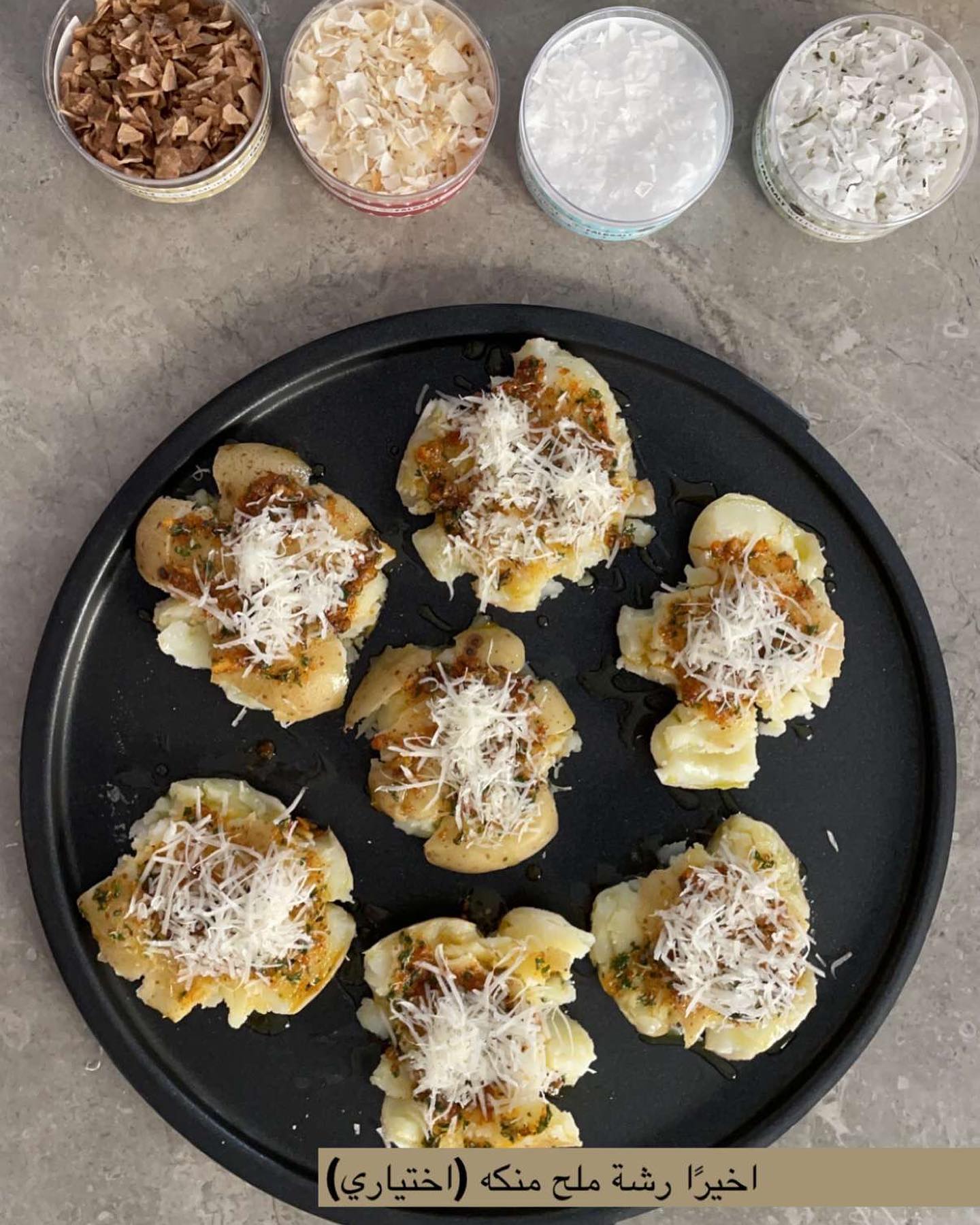 Crispy Smashed Potatoes with Herbs