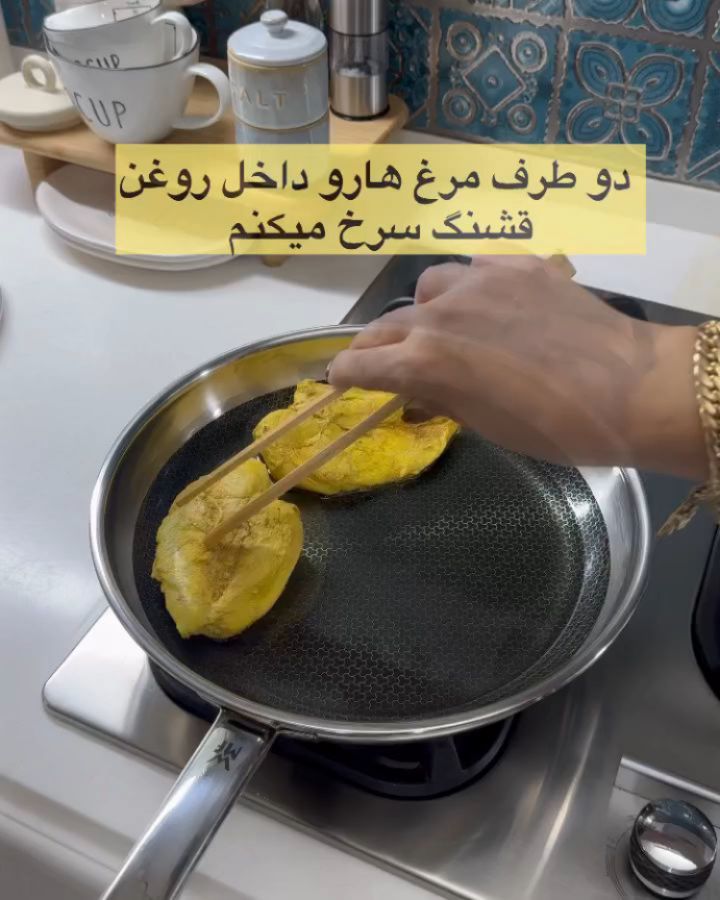 Persian Barberry Rice with Chicken