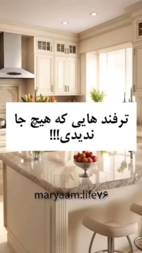 Crispy Abadan Style Falafel