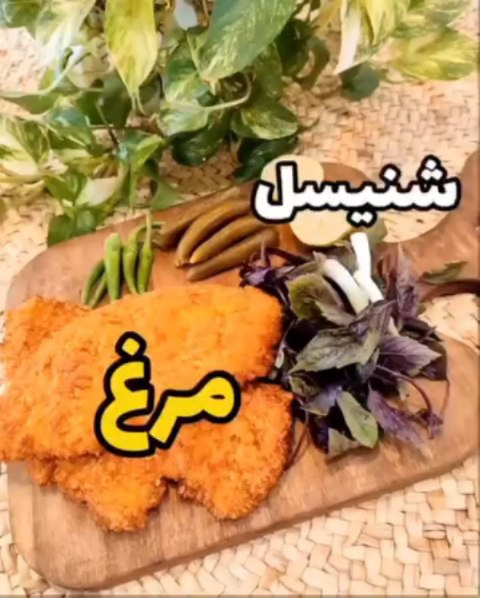 Marinated Chicken Schnitzel