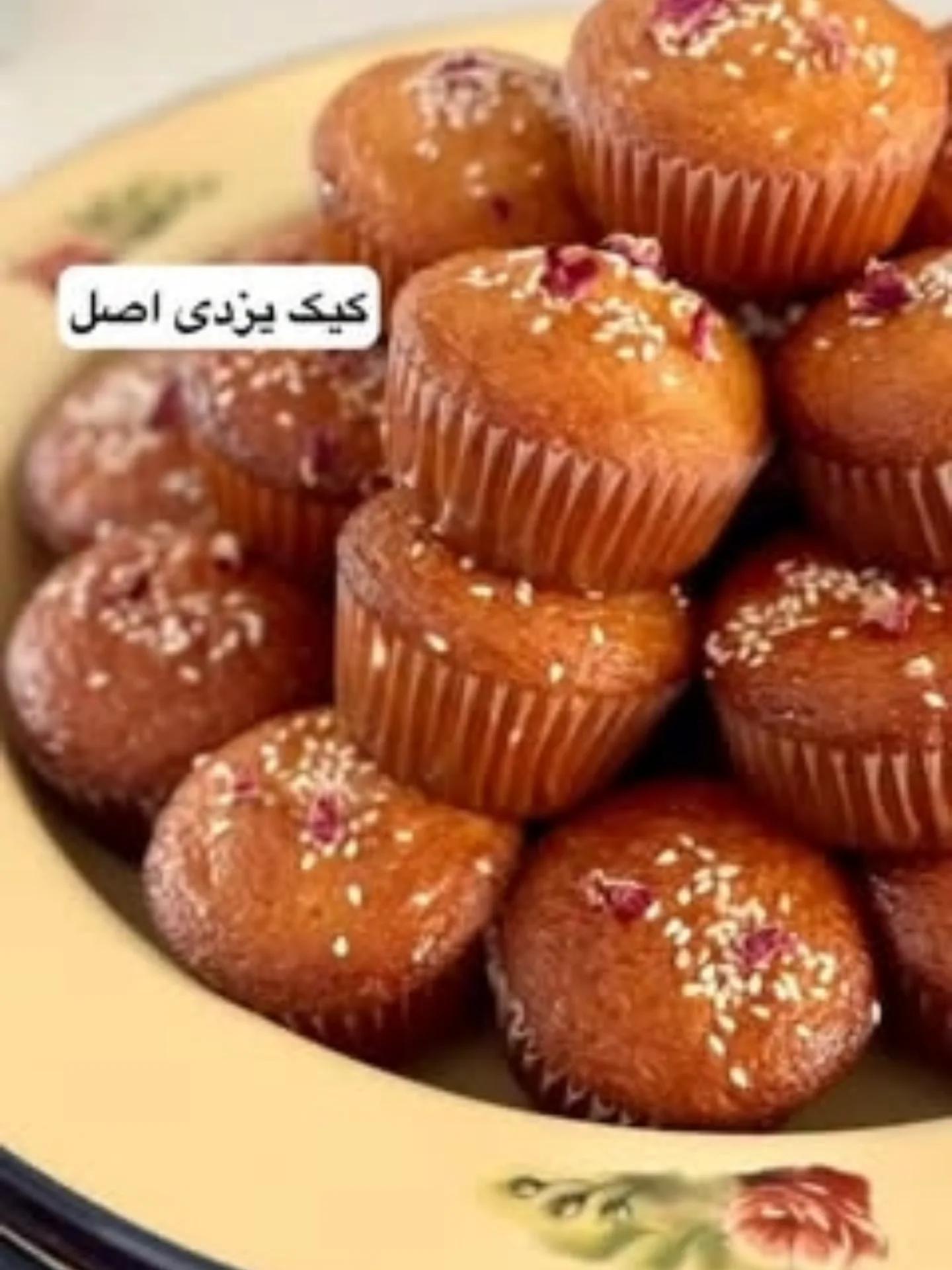 Authentic Flawless Yazd Cake