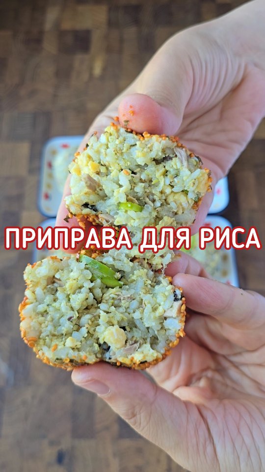 Spicy Buldak Rice Balls