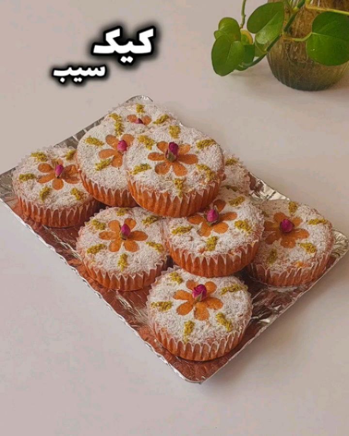 Fluffy Apple Cupcake