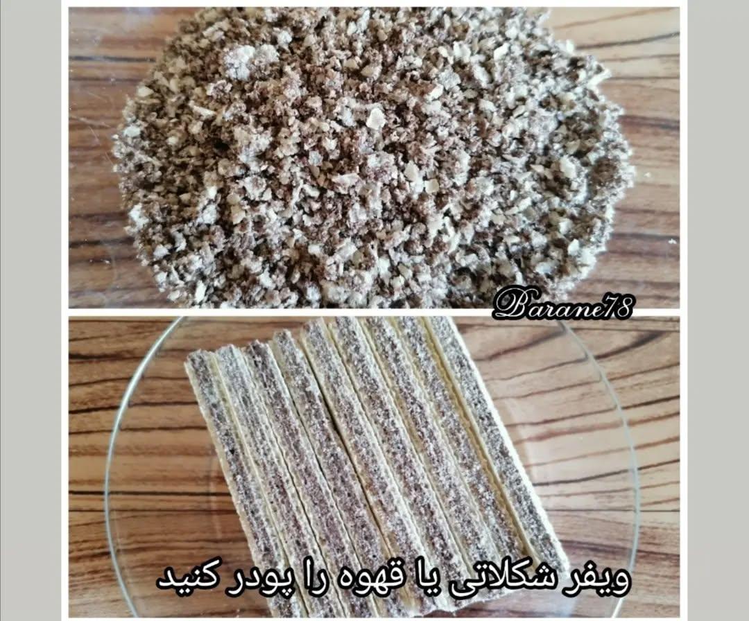 No-Bake Chocolate Wafer Halva