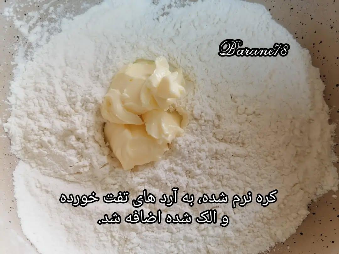 No-Bake Chocolate Wafer Halva