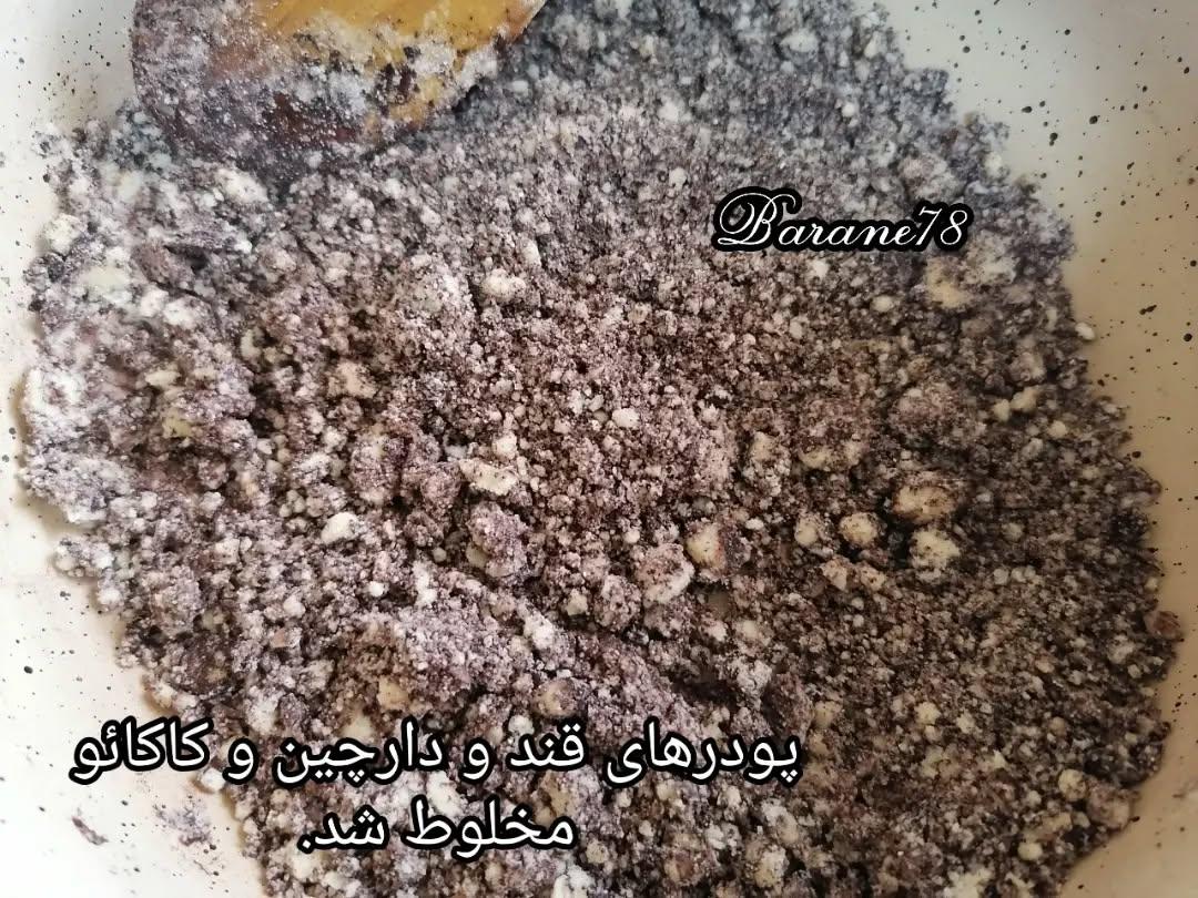 No-Bake Chocolate Wafer Halva