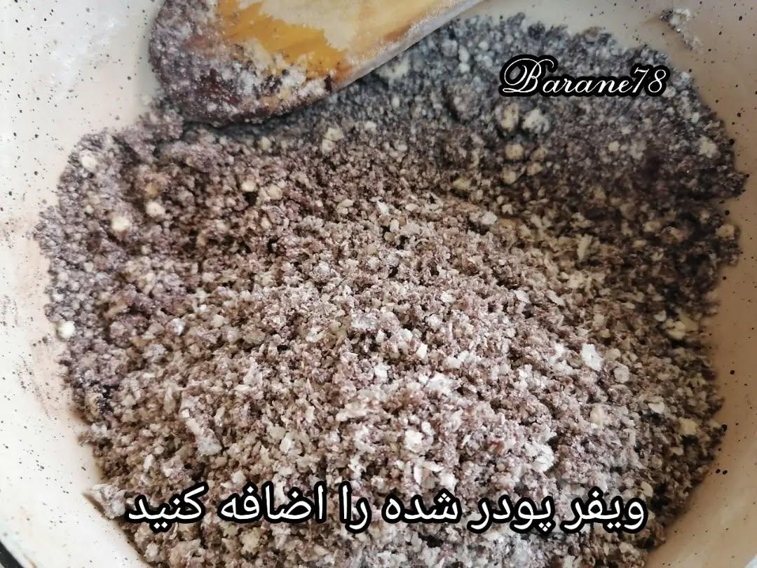 No-Bake Chocolate Wafer Halva