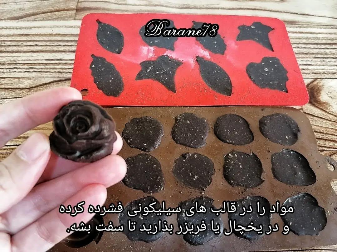 No-Bake Chocolate Wafer Halva