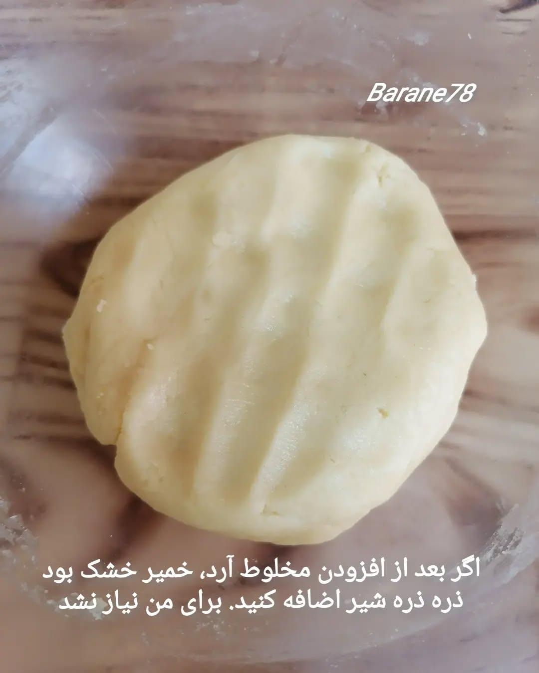 Iranian Date-Filled Cookies