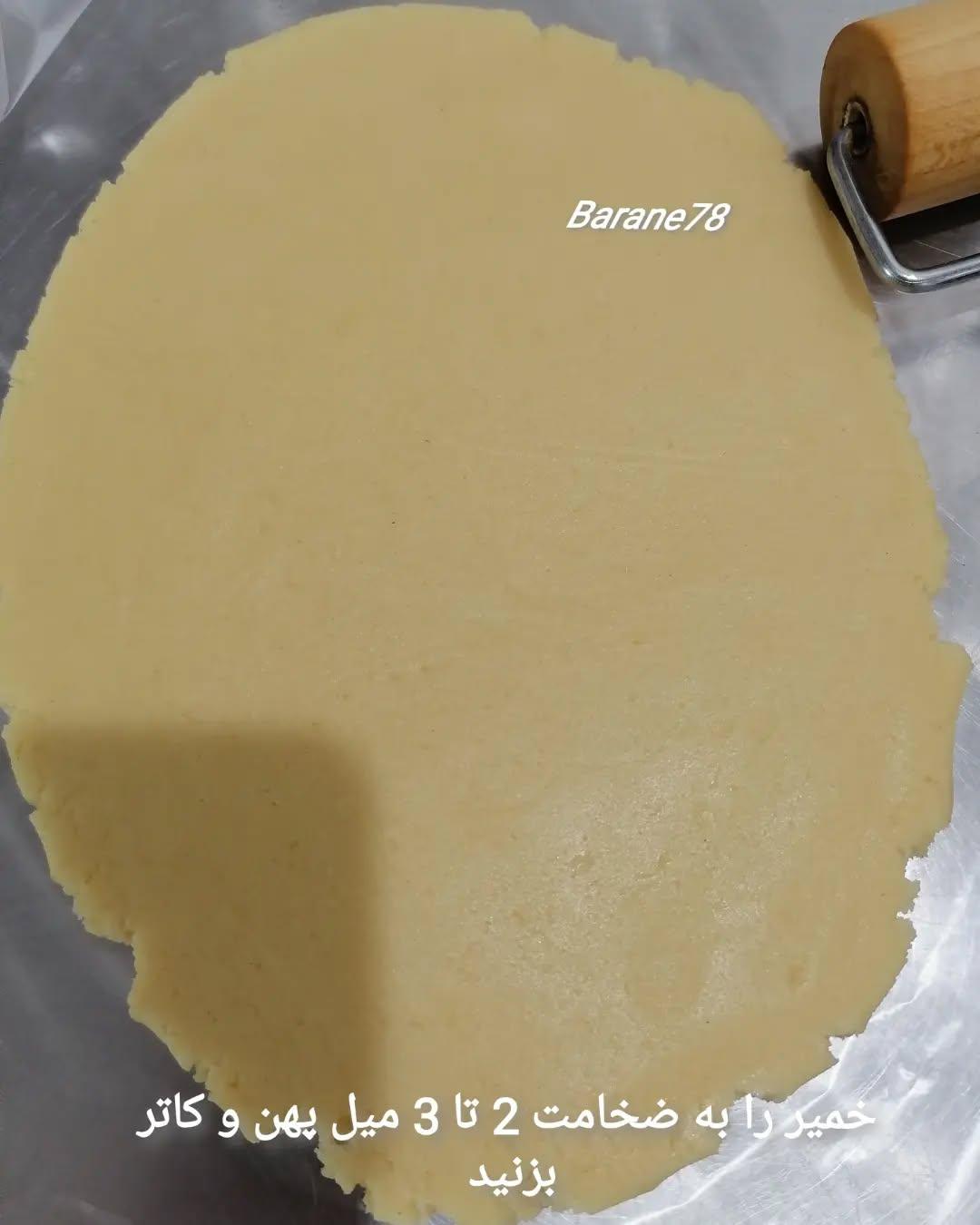Iranian Date-Filled Cookies