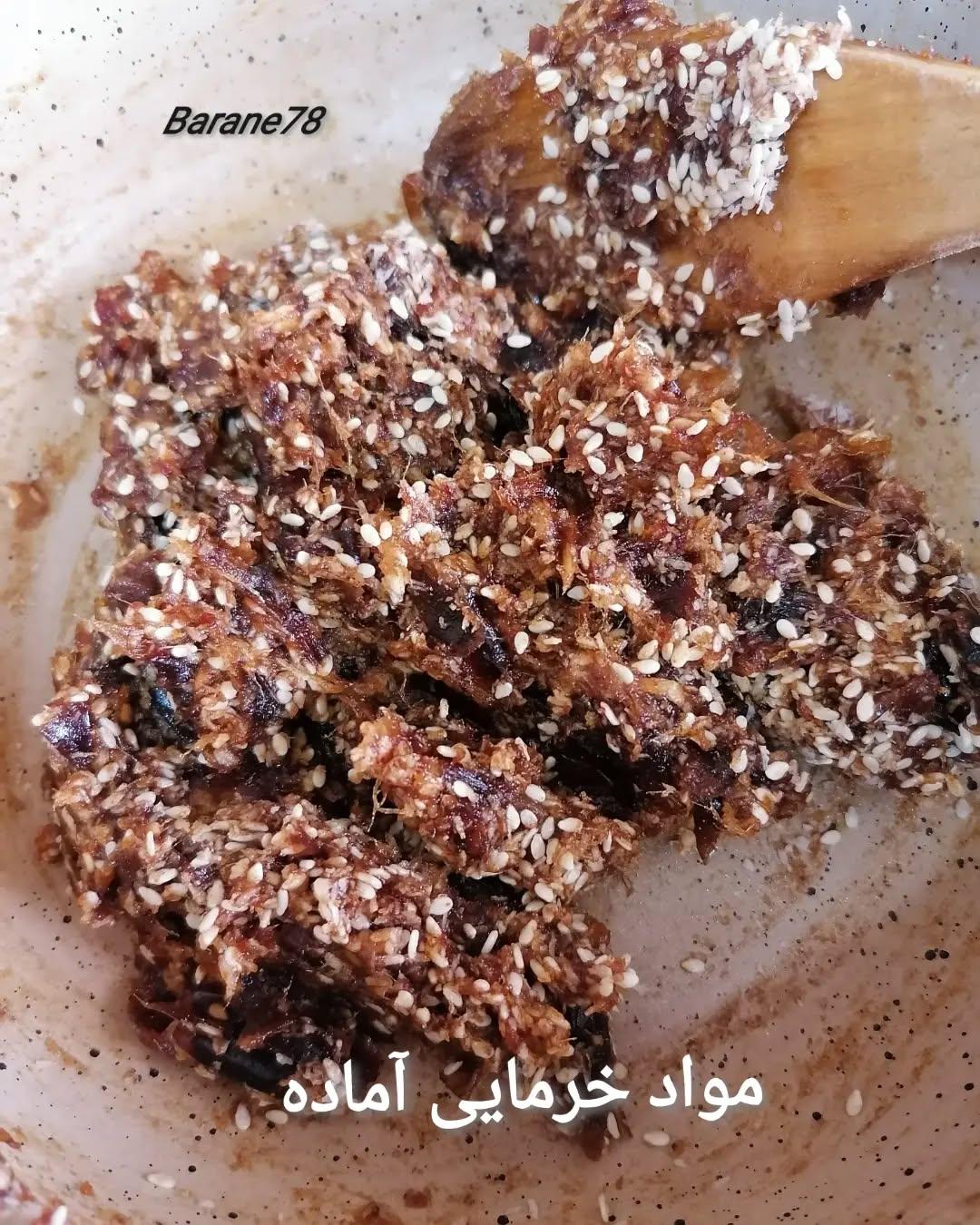 Iranian Date-Filled Cookies