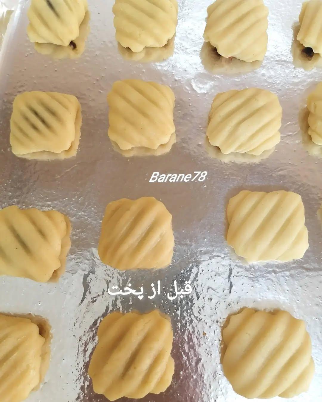 Iranian Date-Filled Cookies