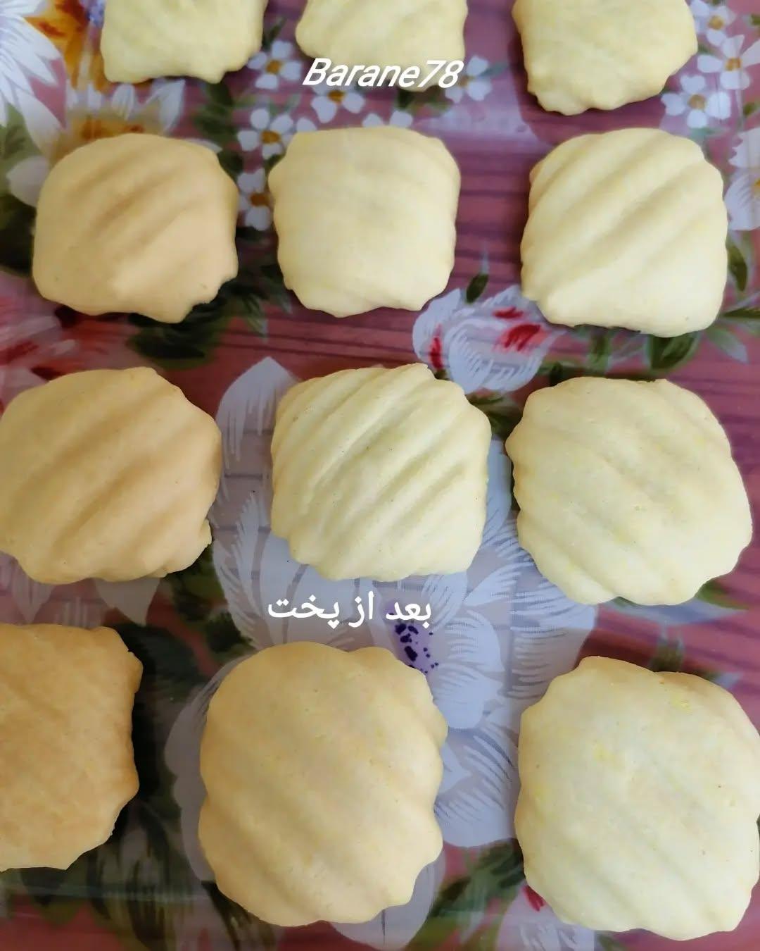 Iranian Date-Filled Cookies