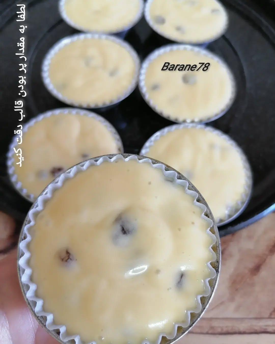Yazd Cake with Raisins and Sesame