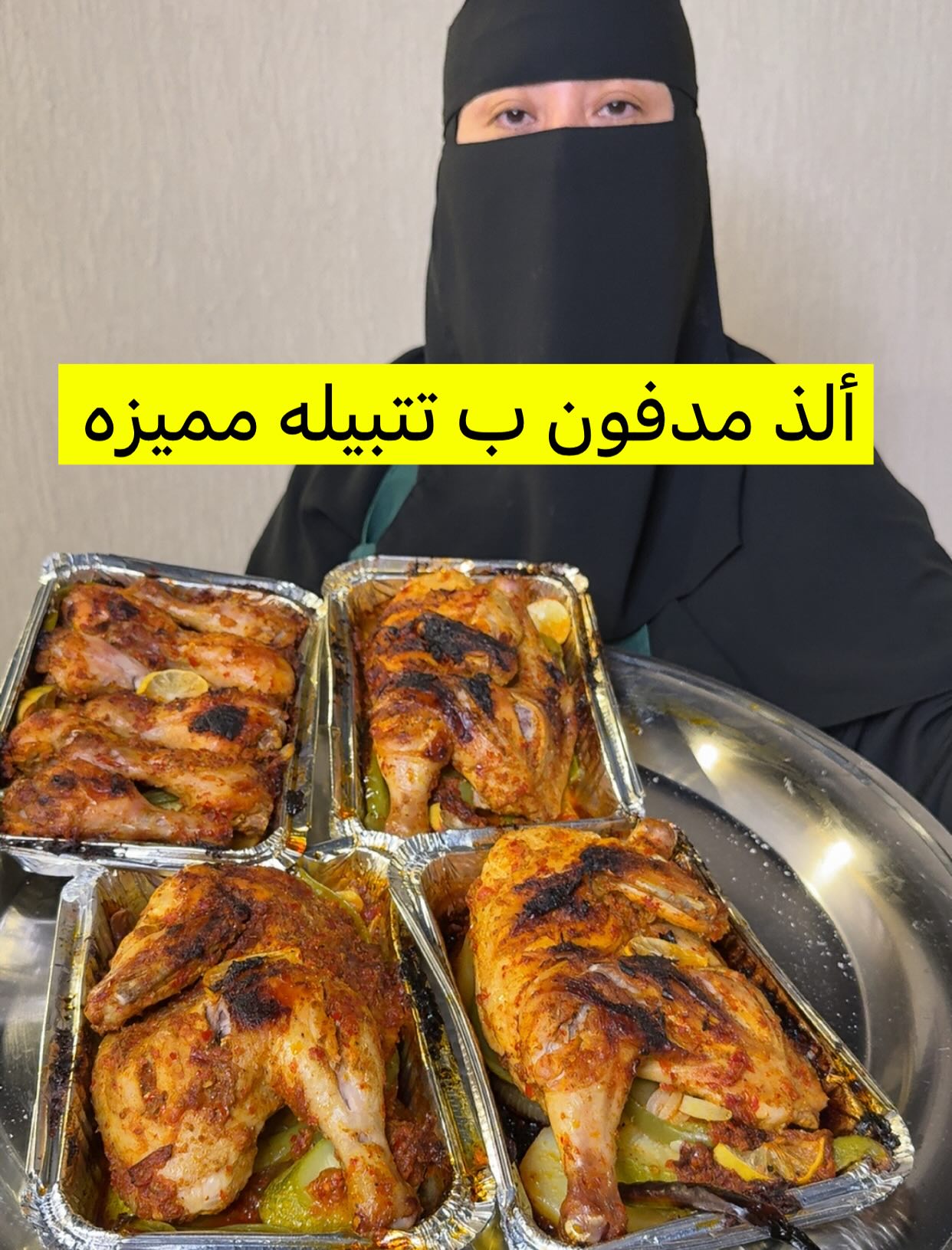 Marinated Chicken Buried in Coals