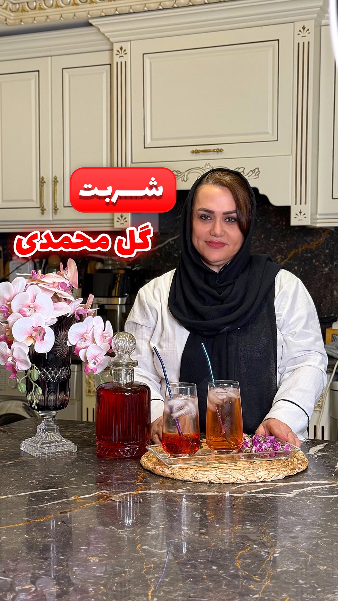 Persian Rose Sherbet Syrup