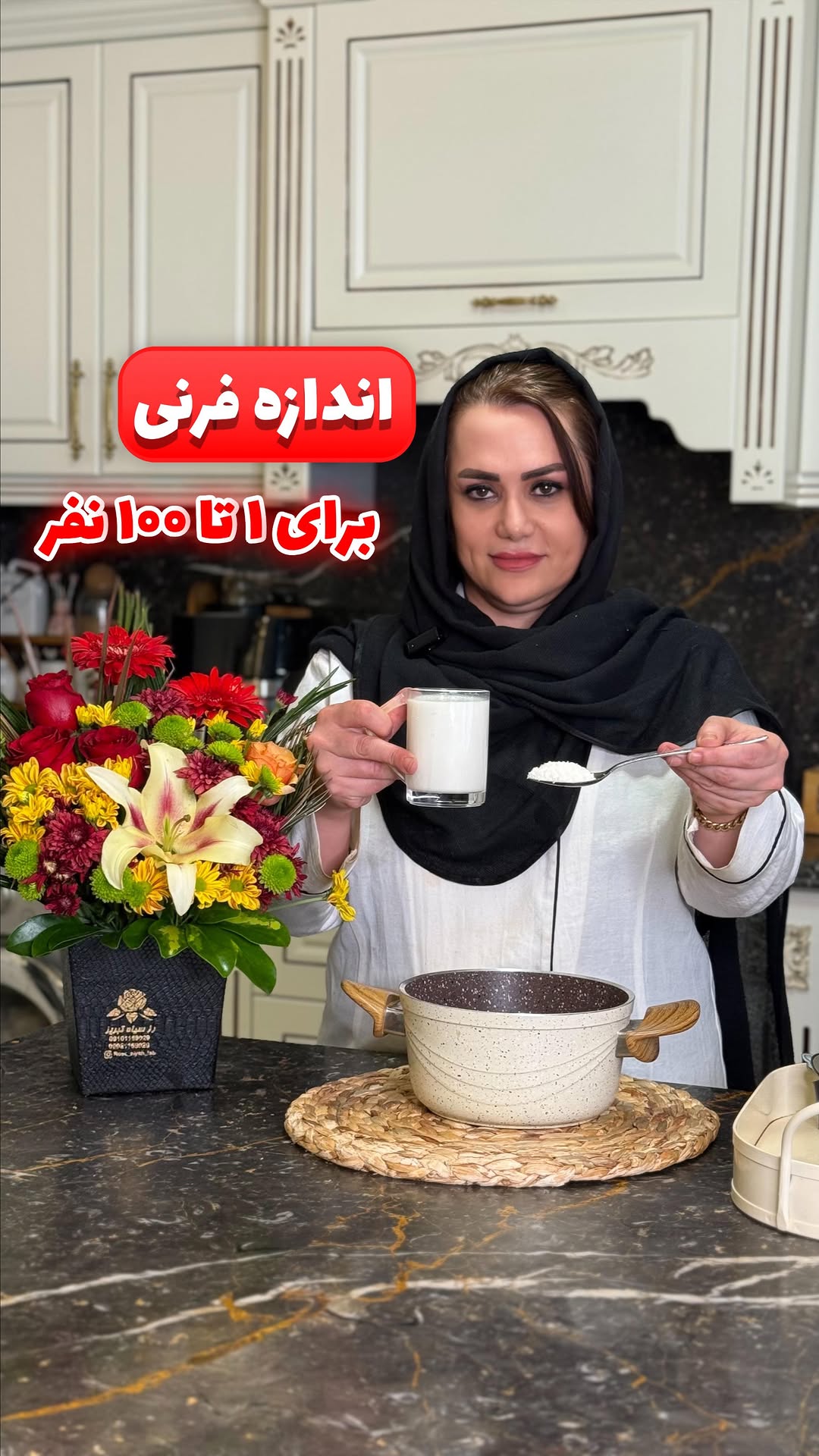 Persian Rice Pudding with Rosewater
